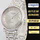 二手99新LONGINES浪琴優(yōu)雅瑰麗系列中性手表L4.821.4.78.6手表男34毫米機械腕表女 瑰麗 L4.821.4.78.6