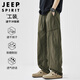 JEEP SPIRIT吉普褲子男夏季冰絲休閑褲男士寬松直筒工裝褲闊腿潮速干沖鋒長(zhǎng)褲