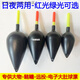 潮思匯釣魚電子漂鰱鳙海桿大肚漂夜光黑色漂磯釣遠(yuǎn)投大浮力醒目野釣浮漂 黑色電子漂【紅光】1個(gè)帶電池 小號【浮力20-30克】