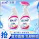 藍月亮衣領(lǐng)凈強力去污500g*2噴霧型 領(lǐng)口袖口 高效去漬去污 免搓揉 500g*2(瓶+瓶補）