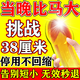 英國衛(wèi)褲男士內(nèi)褲磁石生蠔內(nèi)褲防陰蓑潮濕增大四角能透氣生理保健 2罐裝（黑色+灰色） 2條 2XL (適合130-140斤)