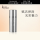 珍瑪莉妍麗/JeanLynne珍瑪莉鉑金水玲瓏凝乳補(bǔ)水保濕精華乳液清爽混油皮  水玲瓏凝乳80ml