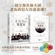 【當(dāng)當(dāng)】老飯骨的家常菜書(shū) 名廚天團(tuán)“老飯骨”官方菜譜！ 188道親授美味菜譜家常菜