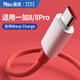 能適適用一加數(shù)據(jù)線Warp閃充100W80W充電線13/12/11/10Pro/Ace5Pro/3v平板usb車載線2米