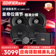 漫步者汽車(chē)音響改裝 6.5英寸通用型車(chē)載揚聲器 四門(mén)6喇叭+DSP功放DA260B