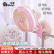 洽苒德國(guó)品質(zhì)風(fēng)扇宿舍夾子款小型靜音2025新款學(xué)生床上床頭辦公室桌上搖頭 粉色 風(fēng)扇+貼片 夾式搖頭風(fēng)扇