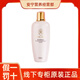 瑪麗艷瑪麗艷滋潤(rùn)爽膚水補(bǔ)水保濕柔膚水護(hù)膚品