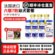 寵萊富狗狗疫苗幼犬疫苗狂犬疫苗幼犬四聯(lián)六聯(lián)狗狗幼犬疫苗狗狗四聯(lián)疫苗六聯(lián)犬瘟細小 幼犬套餐【六聯(lián)*3+狂犬】+1支驅(qū)蟲藥