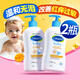 絲塔芙（Cetaphil）新生嬰幼兒童寶寶洗發(fā)水沐浴露洗護二合一0-3歲溫和清潔低敏無(wú)淚 金盞花二合一400ml*2瓶-效期27.3