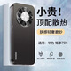 杰嘉戀適用華為暢享70x活力版手機殼流光磨砂防摔款暢享70X保護套自帶鏡頭圈高級感硅膠軟邊男女潮款外殼 升級款【炫酷黑】流光磨砂防摔+自帶鏡頭圈 華為暢享70X