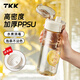 TKK水杯塑料杯食品級(jí)ppsu學(xué)生上學(xué)水瓶夏耐高溫兒童運(yùn)動(dòng)水壺男杯子女