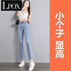 LPOX牛仔褲女夏季女2025年夏季新款休閑褲百搭款女士夏季喇叭褲 淺藍(lán)色八分褲 微喇叭939 S 86-95斤