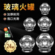 晨業(yè) 玻璃火罐中醫拔火罐加厚全套家用拔罐器 【火罐24個(gè)套餐】配件齊全