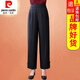皮爾卡丹（pierre cardin）25年新款香云紗女褲子夏季新款休閑直筒褲中年窄版真絲九分哈倫褲 黑色 L 【90-105斤】