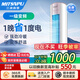 三凌森普MITSNPU大3匹新一級(jí)能效變頻冷暖智能語(yǔ)音空調(diào)柜機(jī)大2匹立式家用客廳空調(diào)以舊換新補(bǔ)貼大2匹大風(fēng)量20-40平 大3匹 一級(jí)能效 變頻冷暖基礎(chǔ)款【15-40平】 含基礎(chǔ)安裝