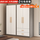 栩栩楚風衣柜家用臥室現(xiàn)代簡約出租房用實木質(zhì)組合小戶型收納儲物衣櫥柜子 長1.4米衣柜（四門+兩抽）