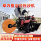 環(huán)駿沙漠壓草機(jī)多功能座駕式沙漠草方格沙障機(jī)全自動(dòng)防沙鋪草治沙機(jī) 25馬力四輪款【定金】