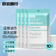 HINCLOUD 一次性壓縮浴巾 洗浴用品 旅行壓縮浴巾10枚裝