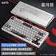 WOB Rainy75RT電競磁軸鍵盤(pán)CNC鋁坨坨RGB萬(wàn)磁王軸0.01雙0死區打瓦FPS游戲辦公 旗艦版-星河銀【碳纖維定位板】RGB