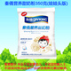 秦俑奶粉娃娃頭營養(yǎng)甜銀橋陜西特產(chǎn)成人牛奶粉350克 350克*1袋(26年7月到期)