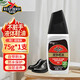 紅鳥(niǎo)（）液體鞋油黑色皮鞋油真皮保養油無(wú)色鞋油刷鞋蠟高級護理劑 液體鞋油丨黑色75g*1支