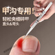 高端精工甲溝炎專(zhuān)用鉗鑷子鉗甲拔碎甲去甲鑷子防滑帶鎖不銹鋼修 優(yōu)質(zhì)鎖扣鑷子-直頭