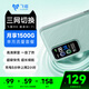 飛貓M8 4G隨身wifi6無線移動wifi免插卡全網(wǎng)通高速上網(wǎng)車載隨行無線網(wǎng)（月享1500G三網(wǎng)單月）