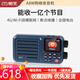 朝元A8W一代網(wǎng)絡(luò )收音機半導體高端隨身聽(tīng)評書(shū)機4G WiFi雙模網(wǎng)絡(luò )收音機喜馬拉雅聽(tīng)書(shū)戶(hù)外便攜式藍牙音箱 A8W網(wǎng)絡(luò )收音機 藏青色+收納袋