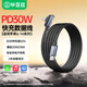 畢亞茲 適用蘋果充電線PD30/20W手游彎頭快充線Type-C to Lightning數(shù)據(jù)線iPhone14/13手機ipad平板 2米