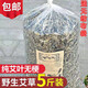 北京同仁堂旗下【熱銷1w+】野生艾葉草干艾草葉家用中藥材月子專 天然艾草2斤