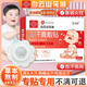 兒童盜汗虛汗貼睡覺出汗晚上小兒調(diào)理脾胃體虛寶寶中藥止汗肚臍貼 調(diào)理兒童盜汗小孩睡覺容易出汗醒
