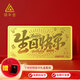 領(lǐng)豐金（LING FENG GOLD）生日快樂金條足金9999黃金送女友送朋友生日禮物投資金收藏 5g（送禮盒）