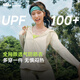 蕉下（beneunder）防曬衣女寬松透氣夾克款便攜輕量戶外AS100高嶺白M