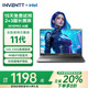 INVENTT國(guó)行【2025款英特爾】筆記本電腦高性能輕薄本商務(wù)辦公本 網(wǎng)課學(xué)習(xí)設(shè)計(jì)游戲?qū)W生手提便攜 全新【AI終端】4K級(jí)窄邊防窺長(zhǎng)續(xù)航16G256G