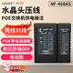 精明鼠 多功能網(wǎng)線(xiàn)測試儀 水晶頭單頭檢測器網(wǎng)絡(luò )測線(xiàn)儀poe對線(xiàn)通斷電池款 單頭測試-水晶頭故障一測就知