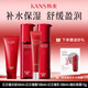 韓束（KanS） 韓束紅石榴套裝補水保濕提亮（洗面奶爽膚水乳液眼霜面霜BB霜 ） 紅石榴盈潤5件套