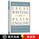 現貨 法律寫(xiě)作簡(jiǎn)明英語(yǔ) 第三版 Legal Writing in Plain English, Third Edition: A Text with Exercises