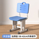 滿(mǎn)滿(mǎn)希望兒童寫(xiě)字椅可升降座椅課桌椅學(xué)校椅子凳子中小學(xué)生學(xué)習椅6-18歲 雙腳中空加厚椅+天空藍
