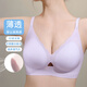 頂瓜瓜頂呱呱文胸女無(wú)鋼圈3D軟支撐無(wú)痕薄杯內衣女淺紫165