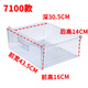 容聲（Ronshen）適用適配海信容聲冰箱抽屜二門(mén)三門(mén)冰箱冷藏冷凍抽屜盒收納盒抽屜 【7100款】果菜盒寬43.2高16深30 咨詢(xún)客