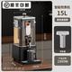 偉納斯中藥代煎機(jī)煎藥機(jī)熬藥涼茶機(jī)梨湯酸梅湯機(jī)商用泡茶桶煮茶器開水器 15L 熬煮機(jī) 黑色底座-帶茶漏（順豐包郵）
