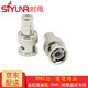 時雨（SIYUNR）3.5轉(zhuǎn)6.5轉(zhuǎn)接頭6.5轉(zhuǎn)3.5音頻RCA蓮花孔對孔AV直通頭一分二卡農(nóng)龍公母轉(zhuǎn)換器音視頻轉(zhuǎn)換頭 12號 SY-BN1002 BNC公轉(zhuǎn)AV蓮花母