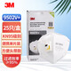 3M9501V+防塵口罩KN95級耳掛式帶呼吸閥防霧霾粉塵PM2.5高效過濾透氣型 9502V+ 頭戴式25個（盒）