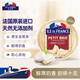 ILE DE FRANCE法蘭希 法國進口原制奶酪 小布里奶酪125g烘焙原料