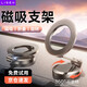 李森（LISEN）車(chē)載手機(jī)支架2025新款汽車(chē)專(zhuān)用磁吸儀表臺(tái)導(dǎo)航粘貼式防滑