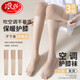 浪莎（LangSha）空調(diào)襪過膝絲襪女空調(diào)房護(hù)膝蓋小腿保暖夏季薄拼接絲襪3雙