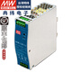 明緯（MEANWELL）明緯開關(guān)電源12v10A導(dǎo)軌式NDR240W24伏48V20A直流LED燈驅(qū)動(dòng)變壓器 NDR-120-12
