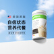 康寶萊（HERBALIFE）營(yíng)養蛋白代餐奶昔750/780g 飽腹持久多口味曲奇味