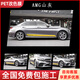 膜大俠（MODAXIA）【萬(wàn)人好評(píng)】PET汽車(chē)改色膜汽車(chē)貼膜 新能源車(chē)特斯拉Y 3寶馬奔馳奧迪極氪蔚來(lái) 改色車(chē)衣全國(guó)包施工 AMG山灰【全國(guó)包施工】