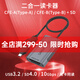 閃映CFexpress二合一讀卡器USB3.2高速Gen2 CFe讀卡器TypeA/B適用于索尼尼康佳能 CFE-B+SD二合一讀卡器Gen2/10Gpbs